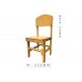 Prop: Doll's Chair